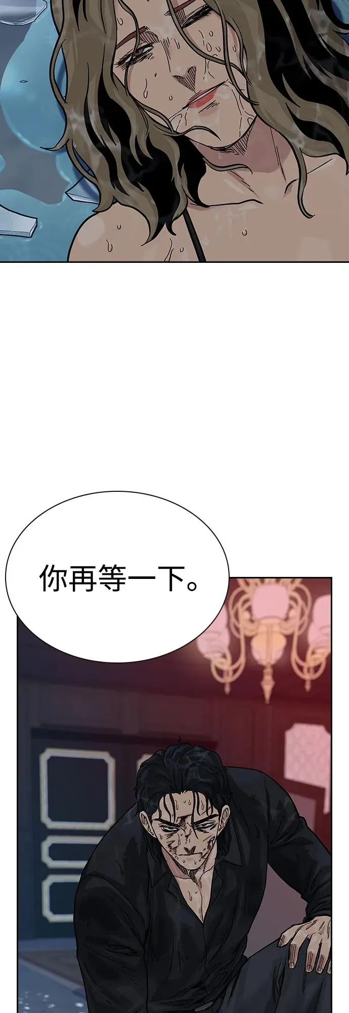 [第2季] 第62话88