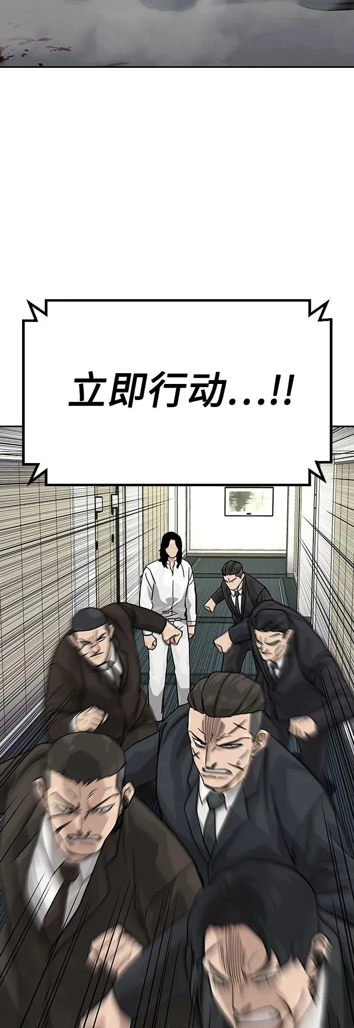 [第2季] 第78话90