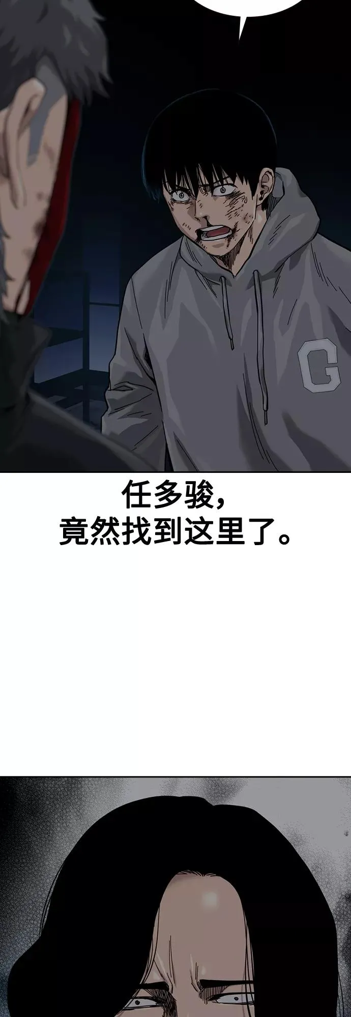 第61话16