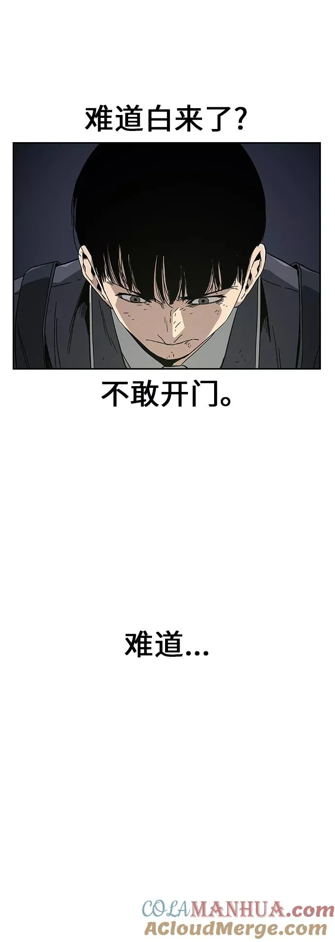 第2话12