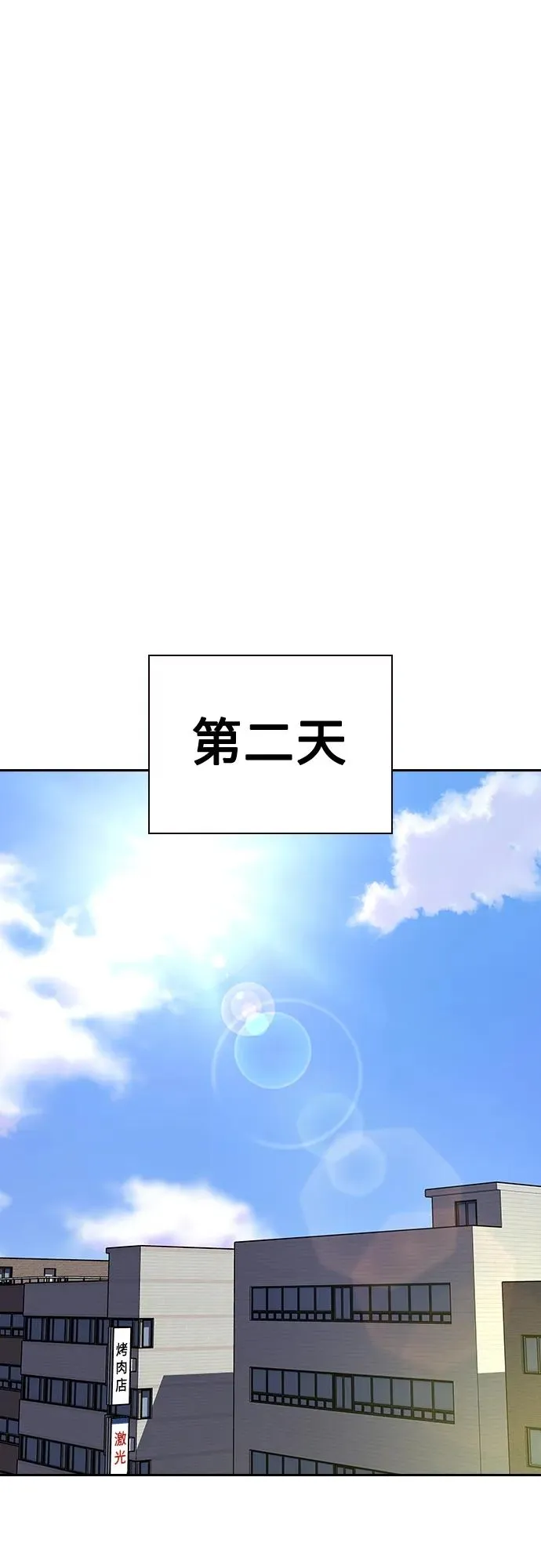 [第2季] 第17话30