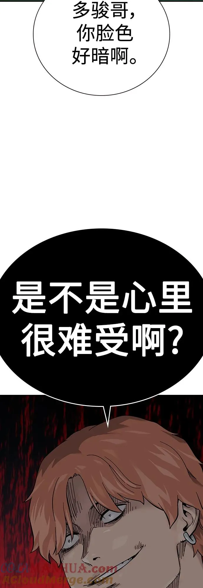 [第2季] 第6话78