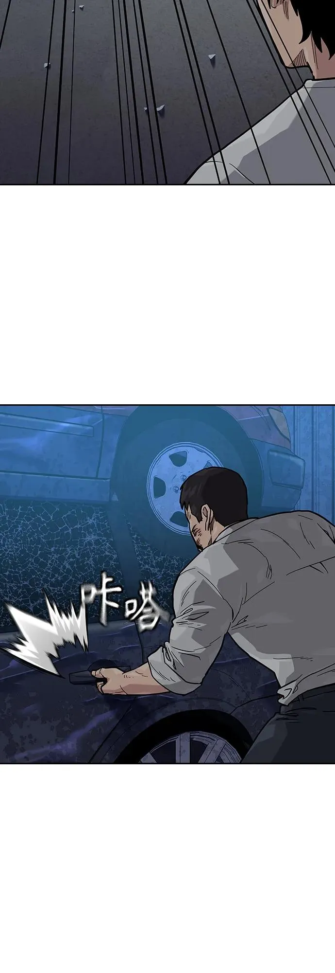 [第2季] 第53话76