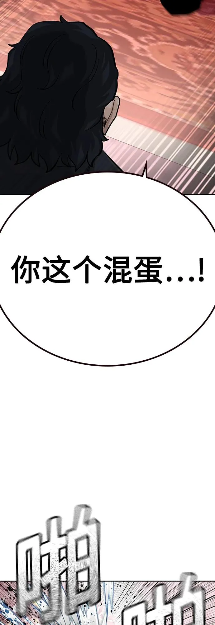 [第2季] 第60话33