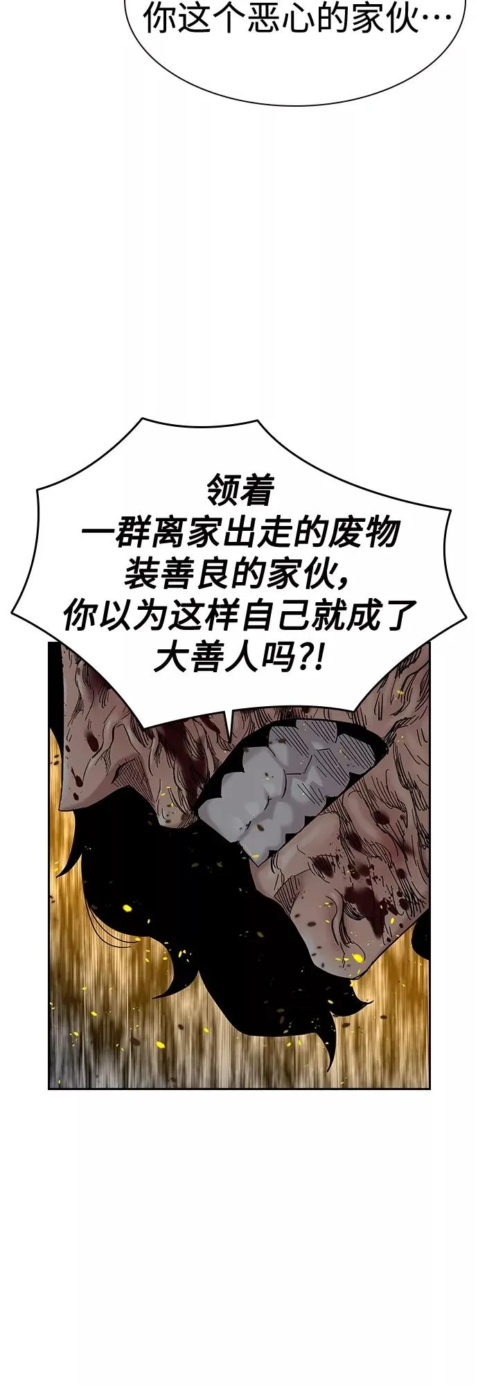 第64话55