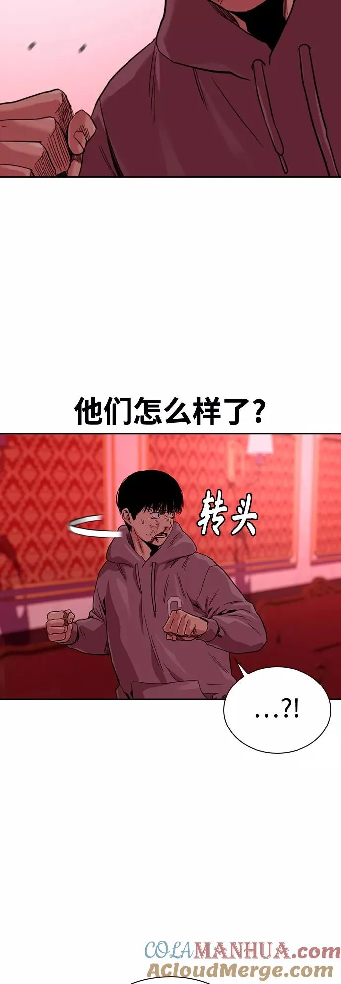 第36话63