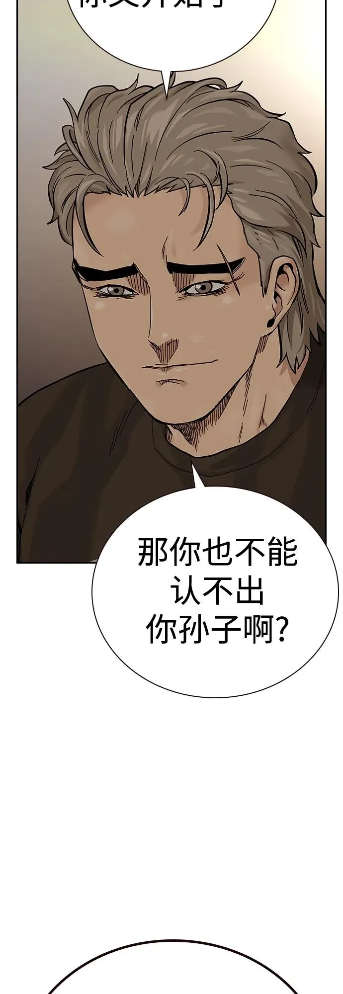 [第2季] 第19话33