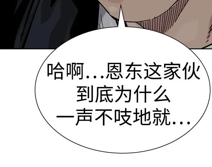 [第2季] 第57话76