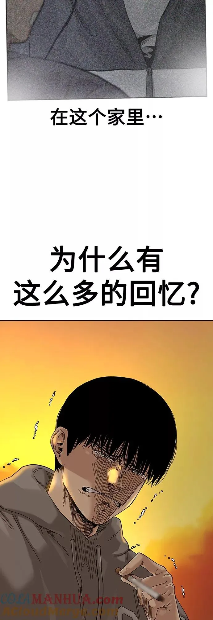 第66话39
