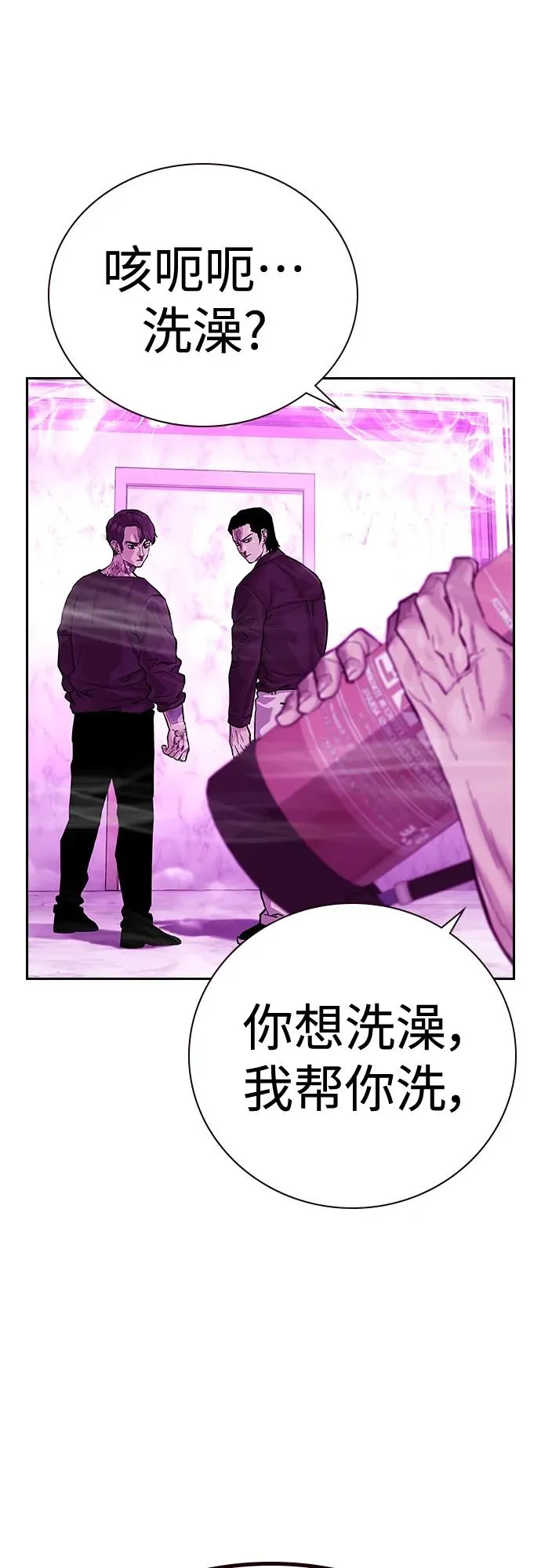 [第2季] 第25话54