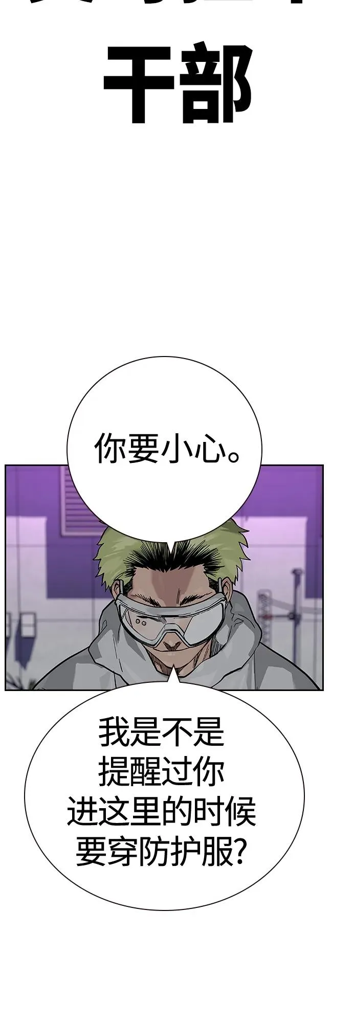 [第2季] 第27话87