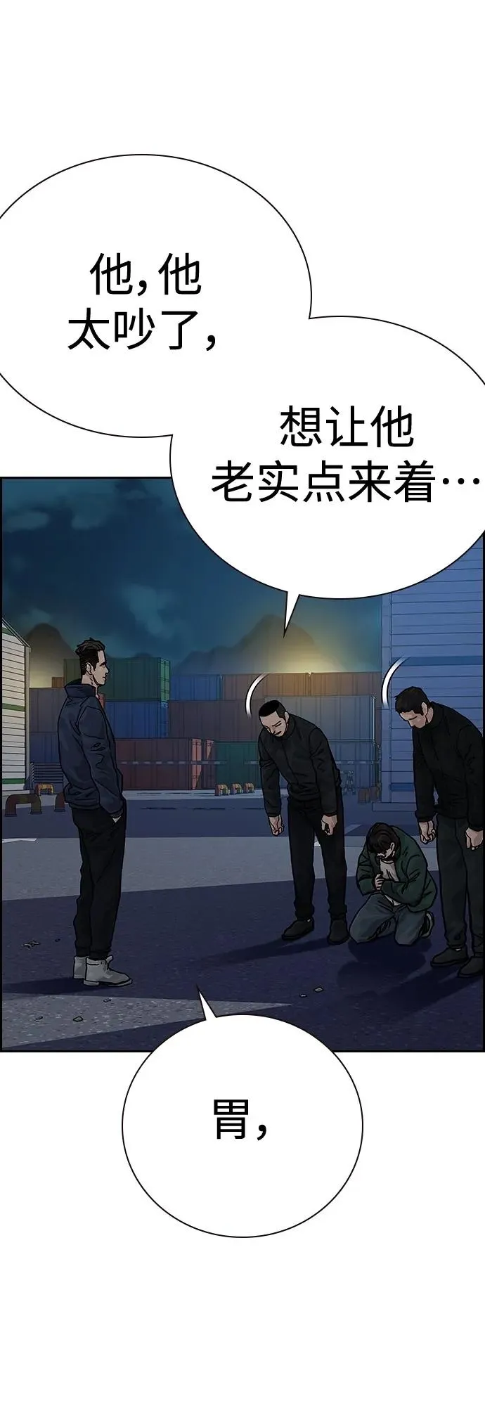 [第2季] 第6话23
