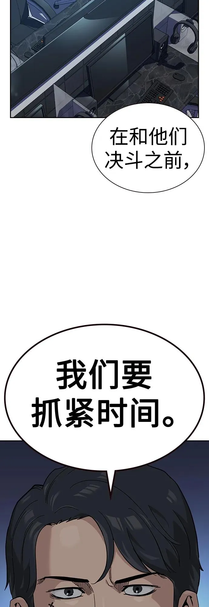 [第2季] 第45话67