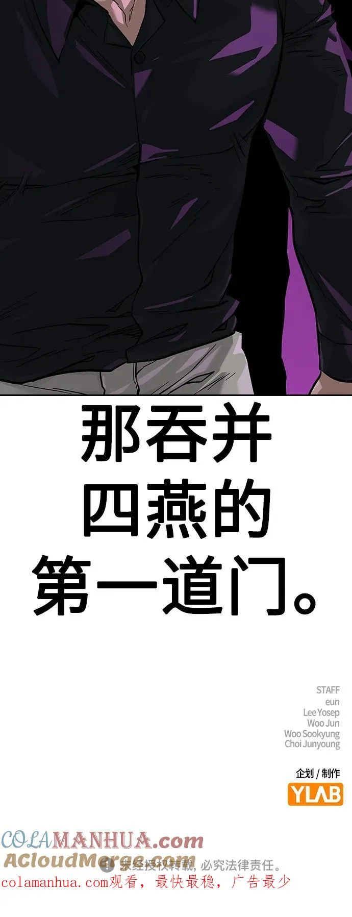 [第2季] 第21话84