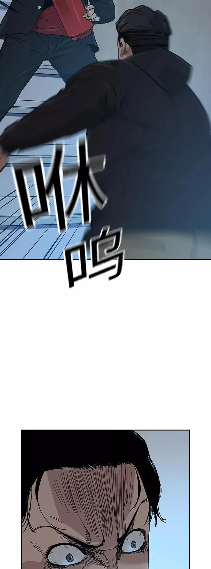 第16话77