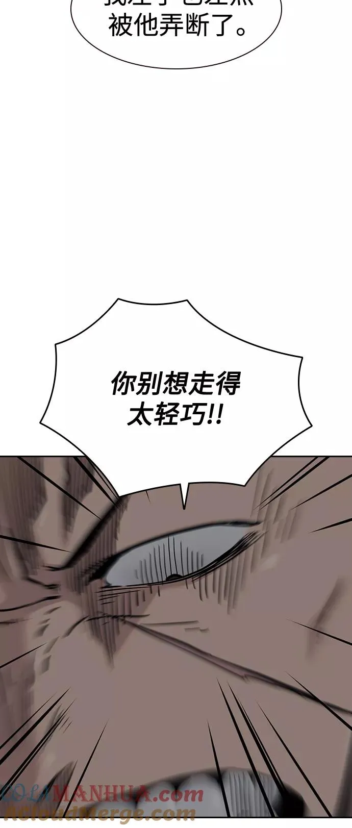 第47话72