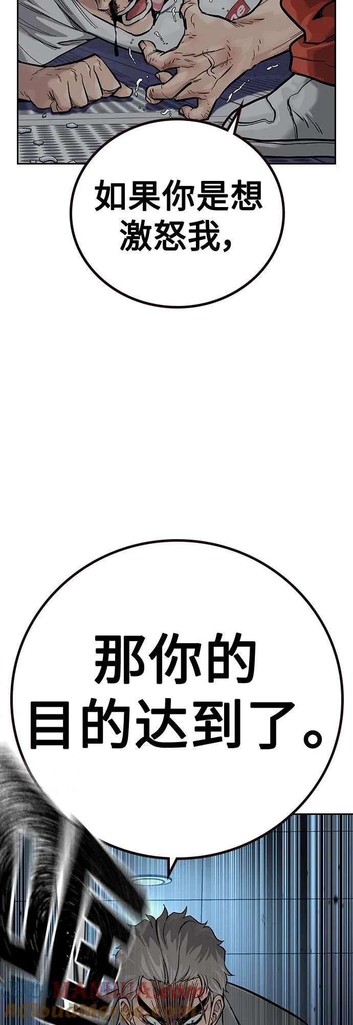 [第2季] 第29话52