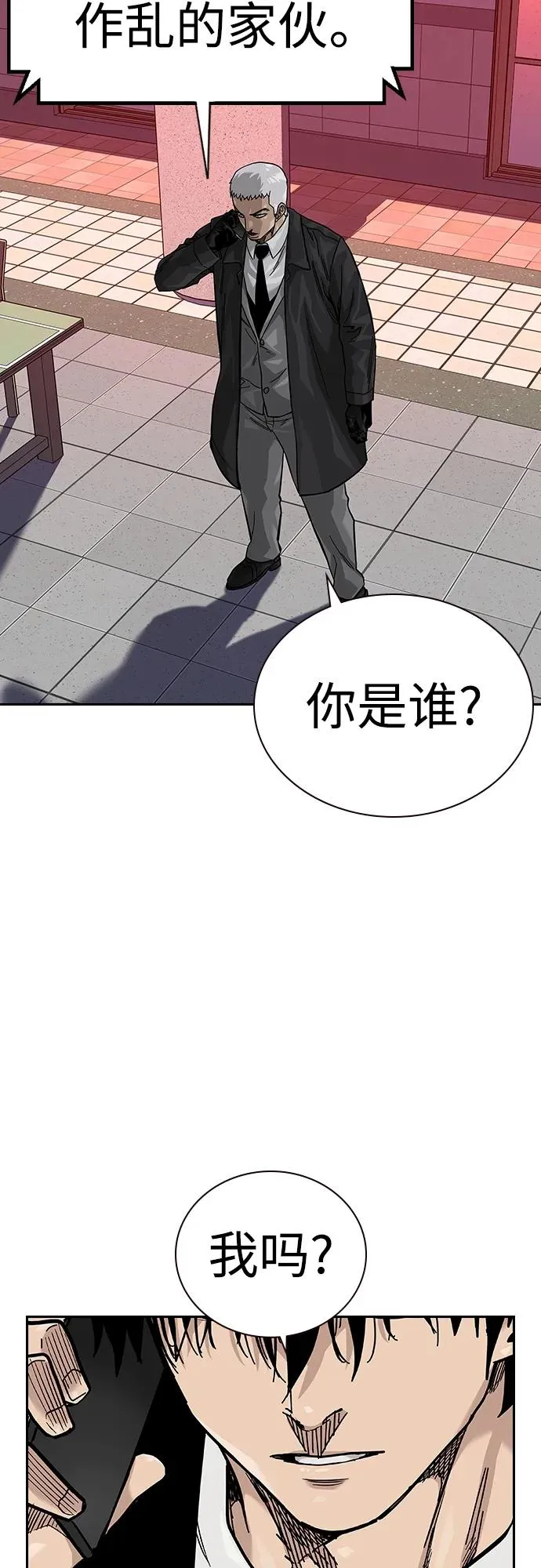 [第2季] 第38话42