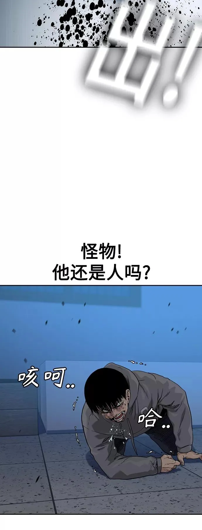 第46话43