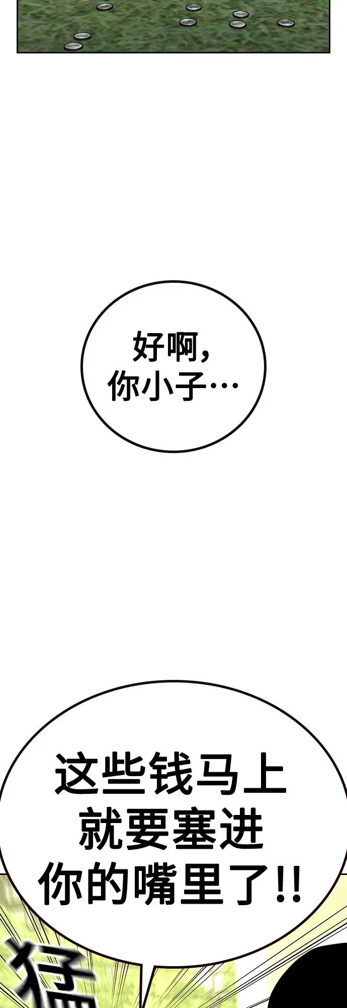 [第2季] 第47话10