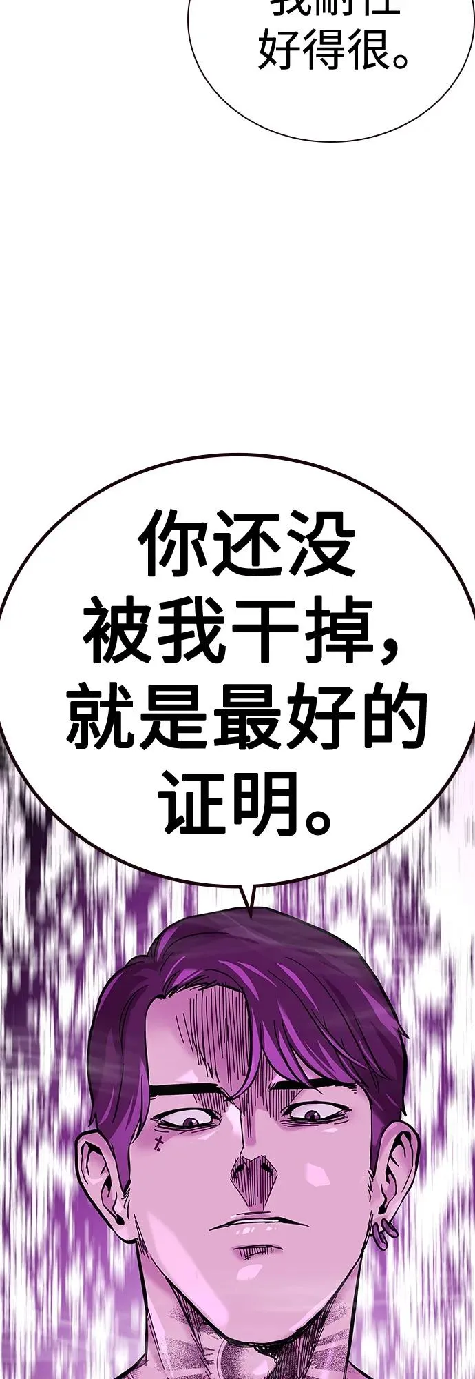 [第2季] 第24话18