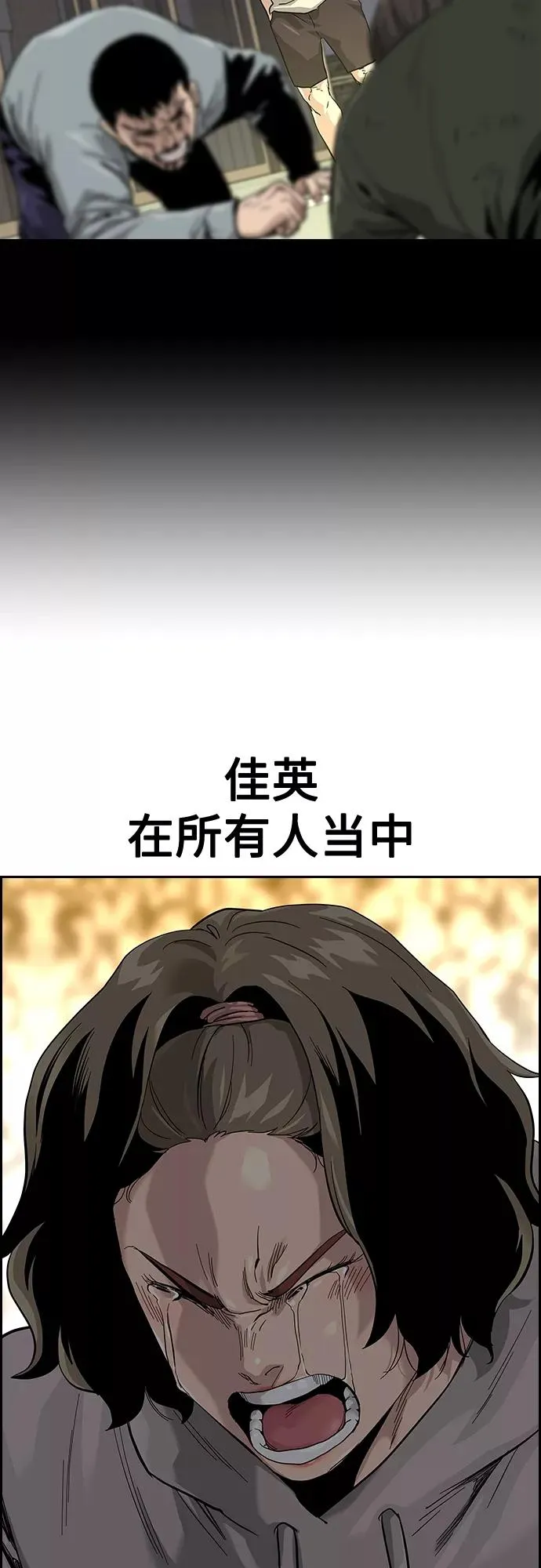 第65话38