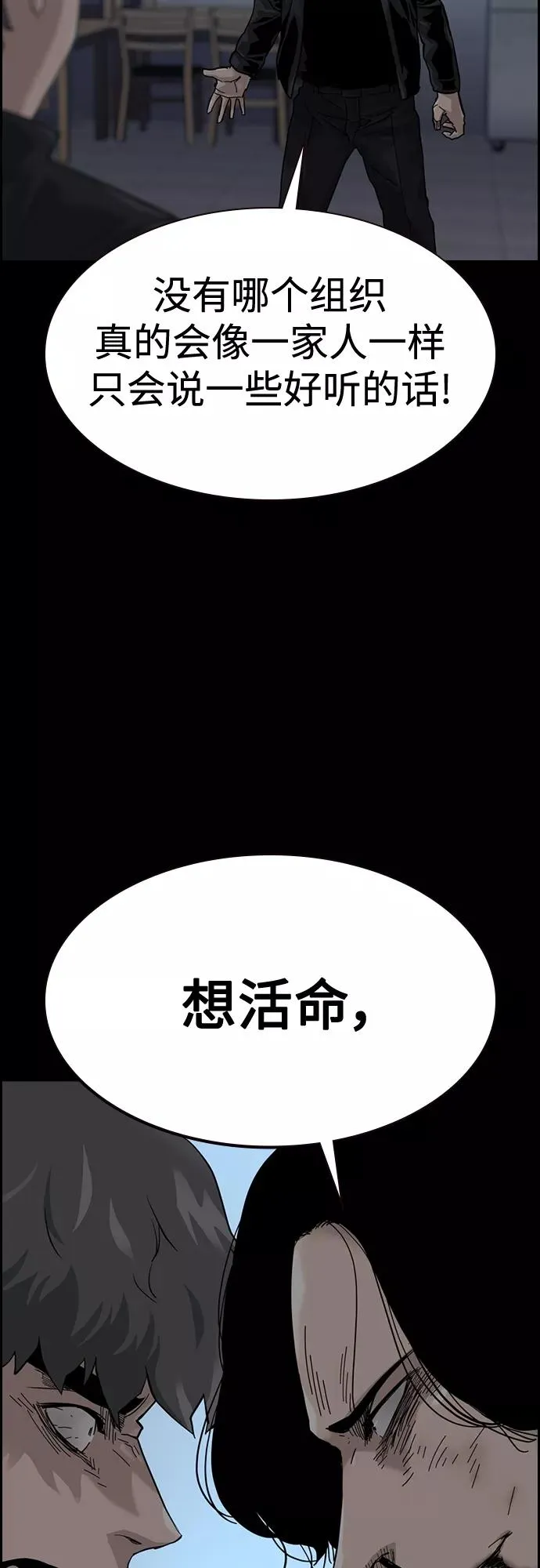 第61话71