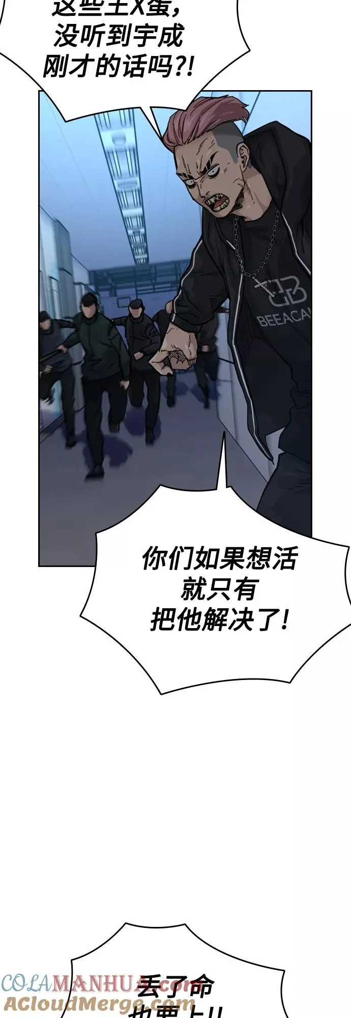 第59话30