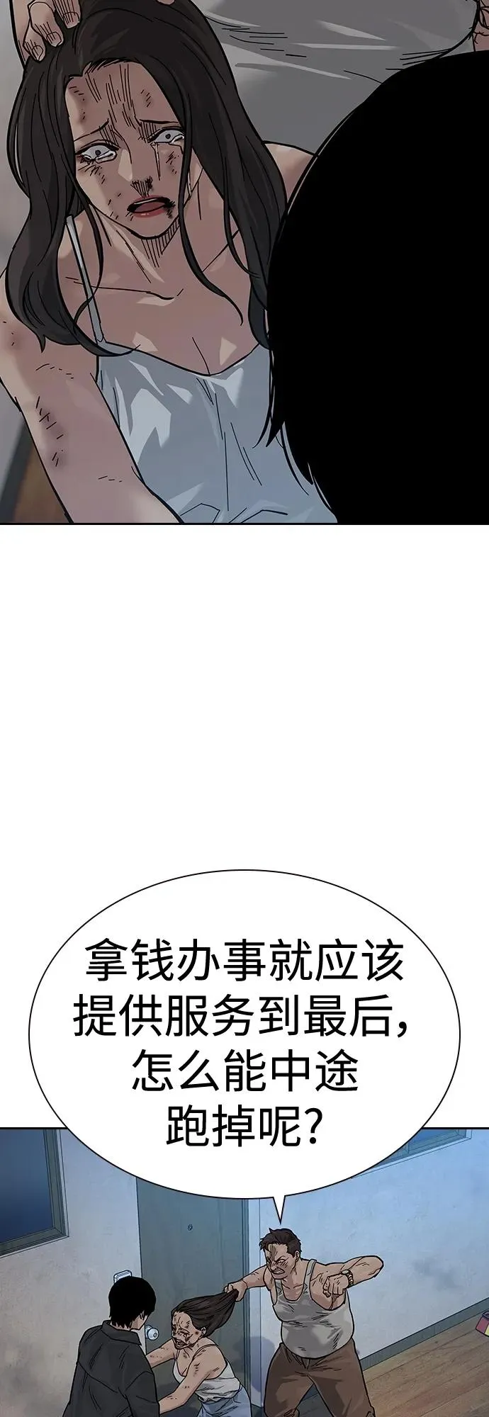 [第2季] 第12话34