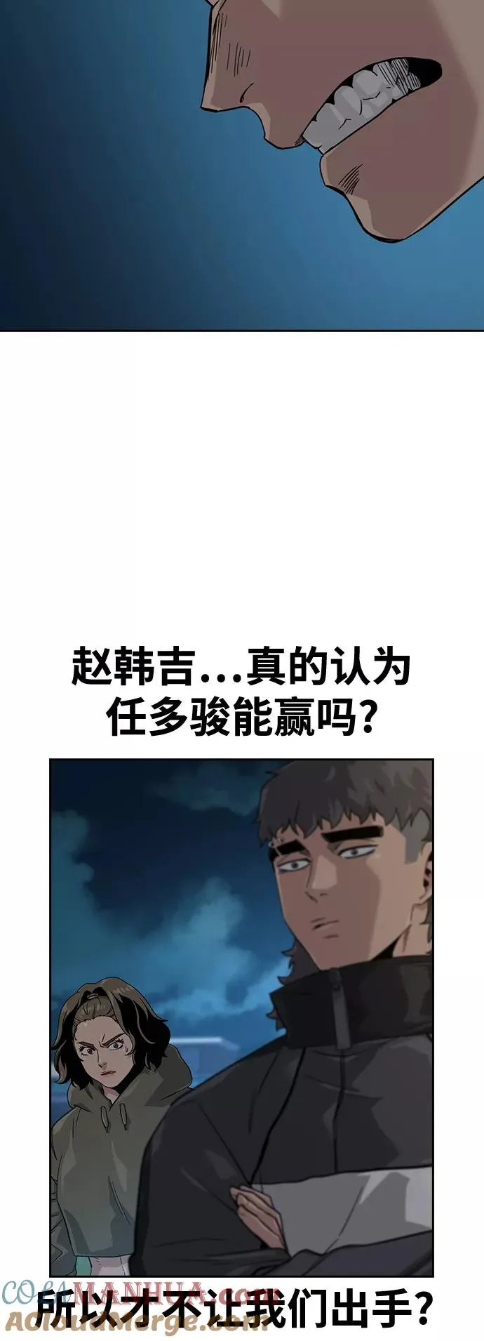 第28话9