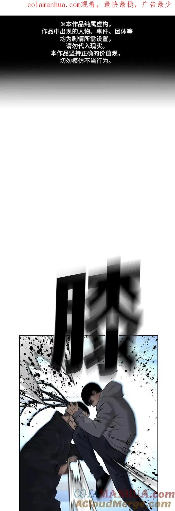 第46话0