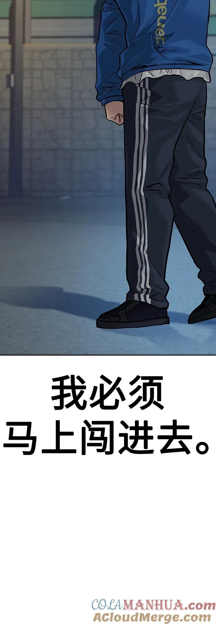 [第2季] 第27话76