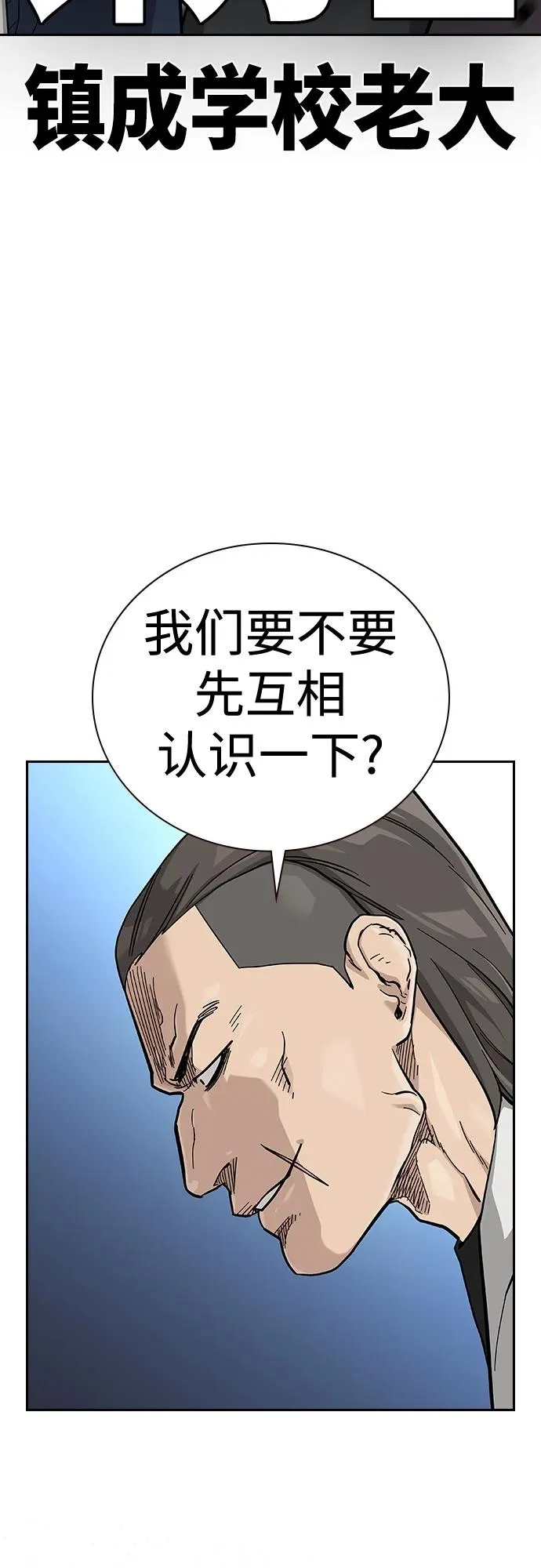 [第2季] 第46话33
