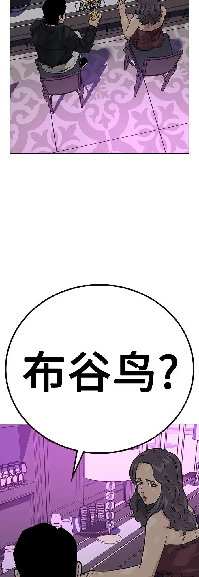 [第2季] 第21话71