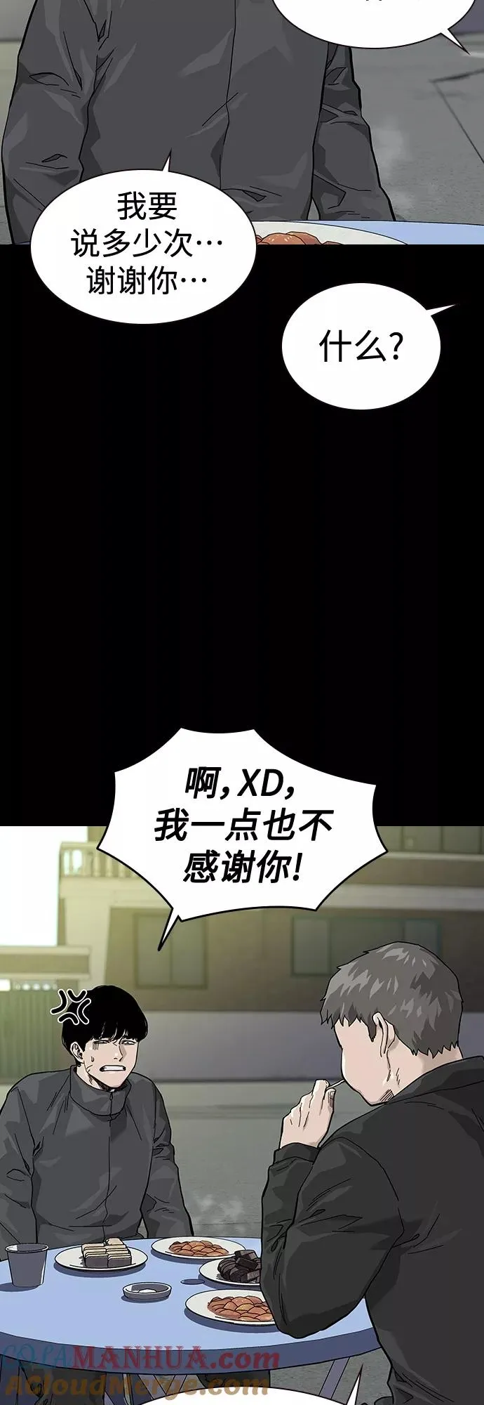 第63话15