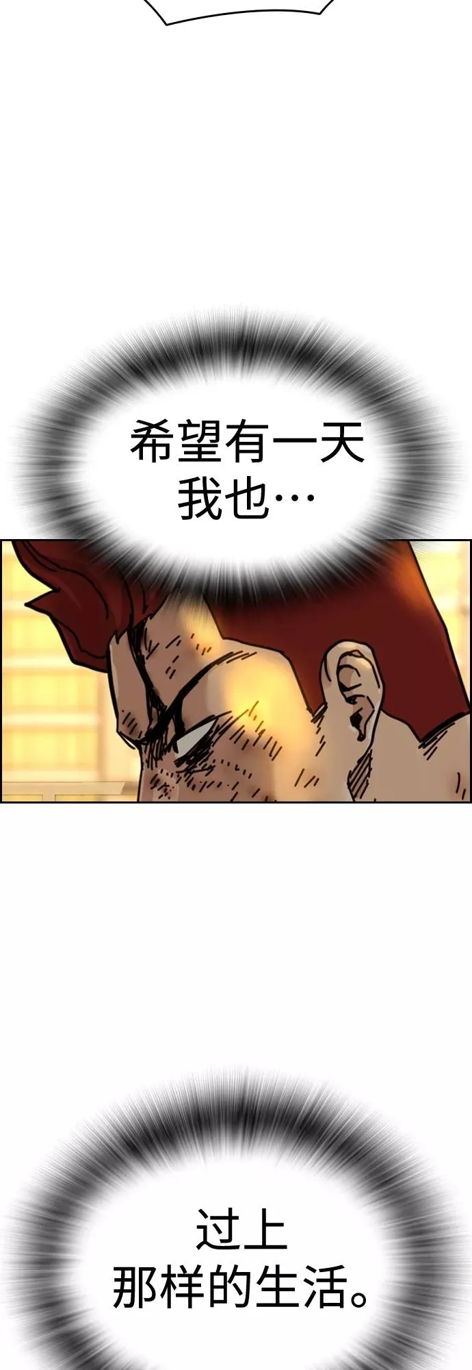 【免费】 特别篇133