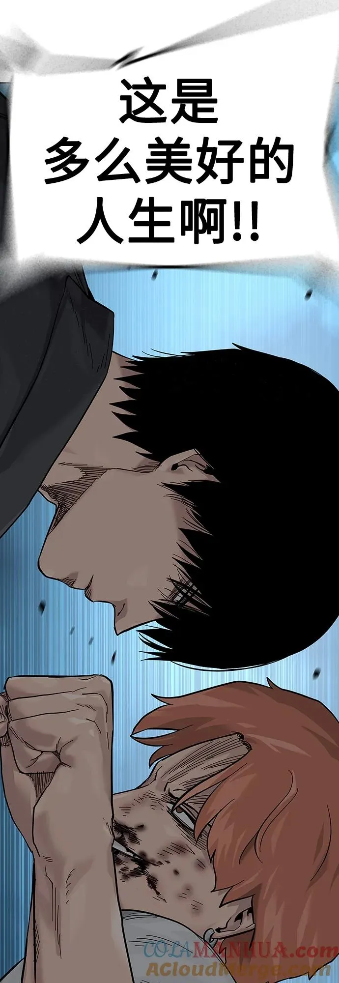 [第2季] 第9话44