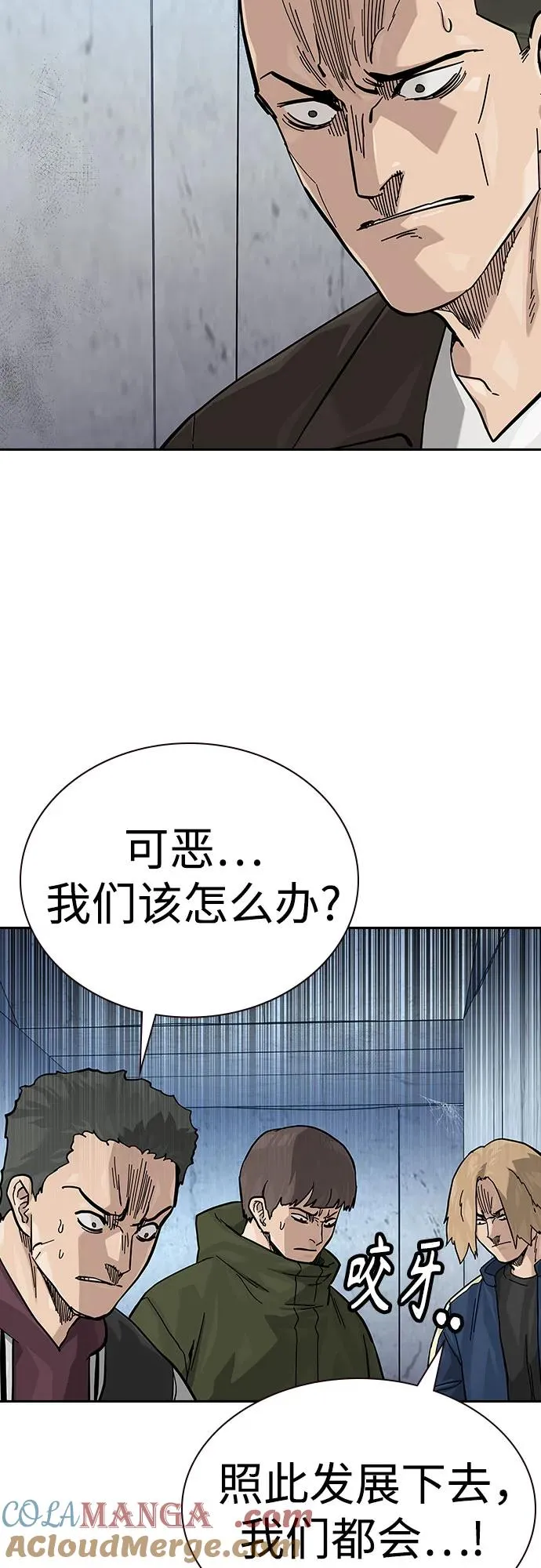 [第2季] 第75话24