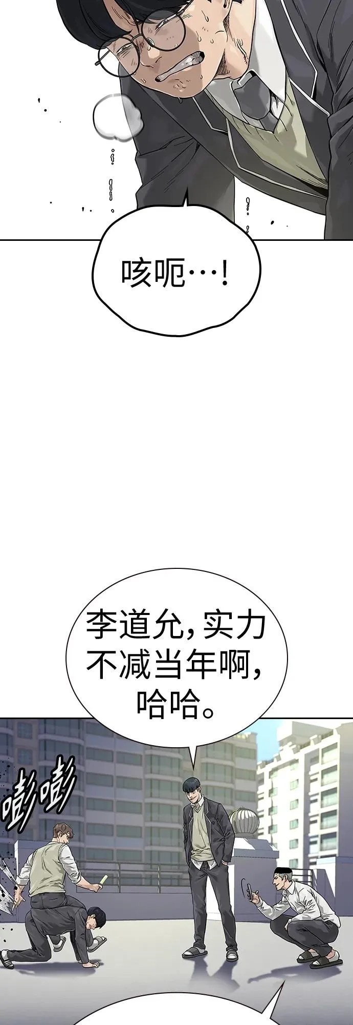 [第2季] 第1话13