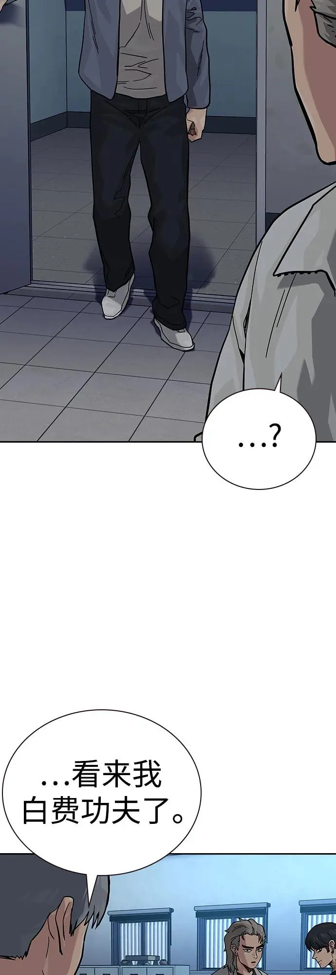 [第2季] 第56话79