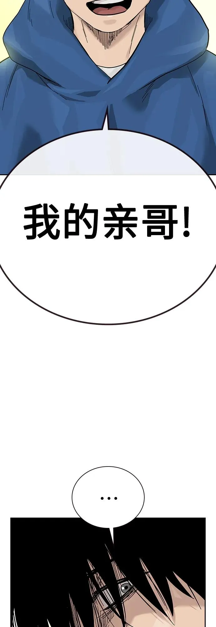 [第2季] 第3话65