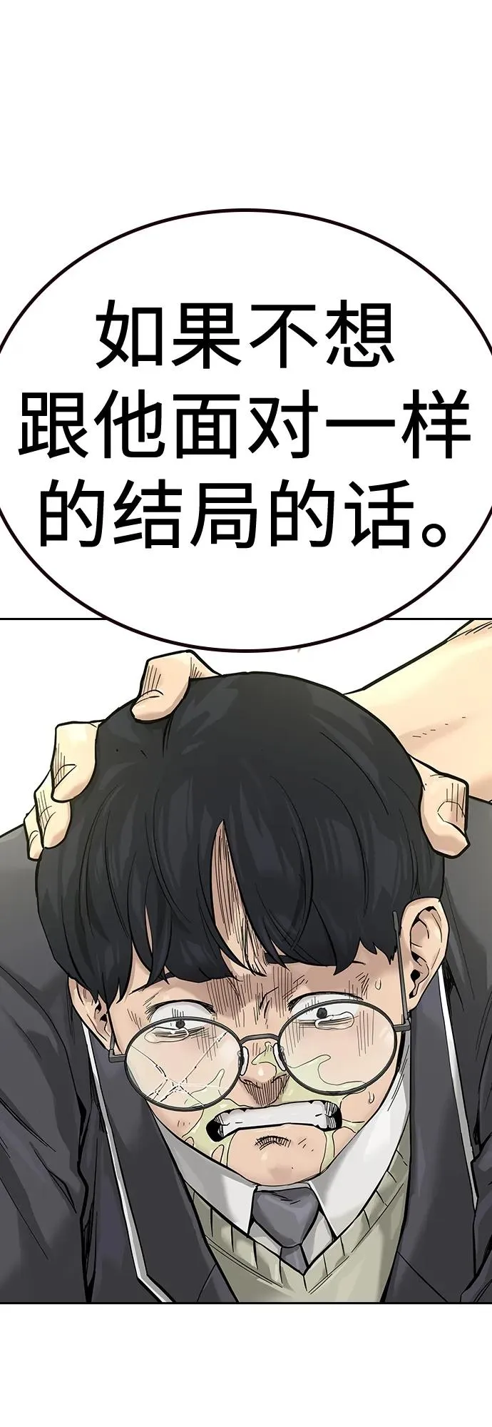 [第2季] 第1话27