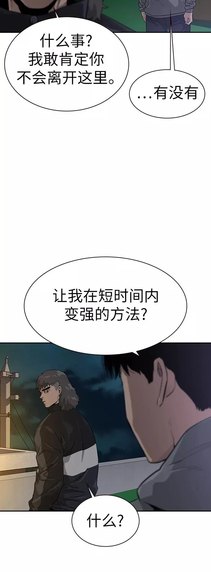 第15话34