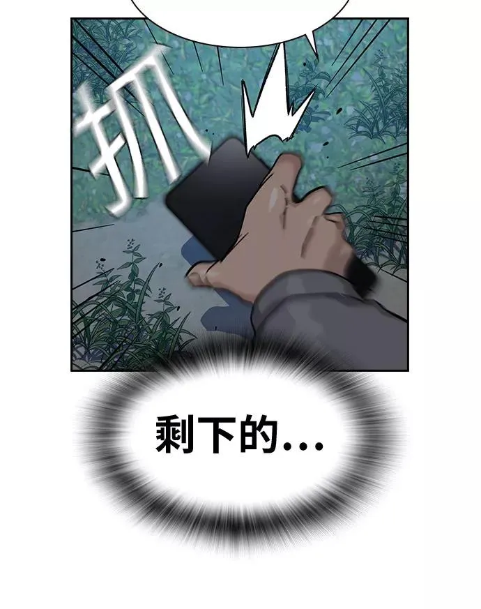第23话82