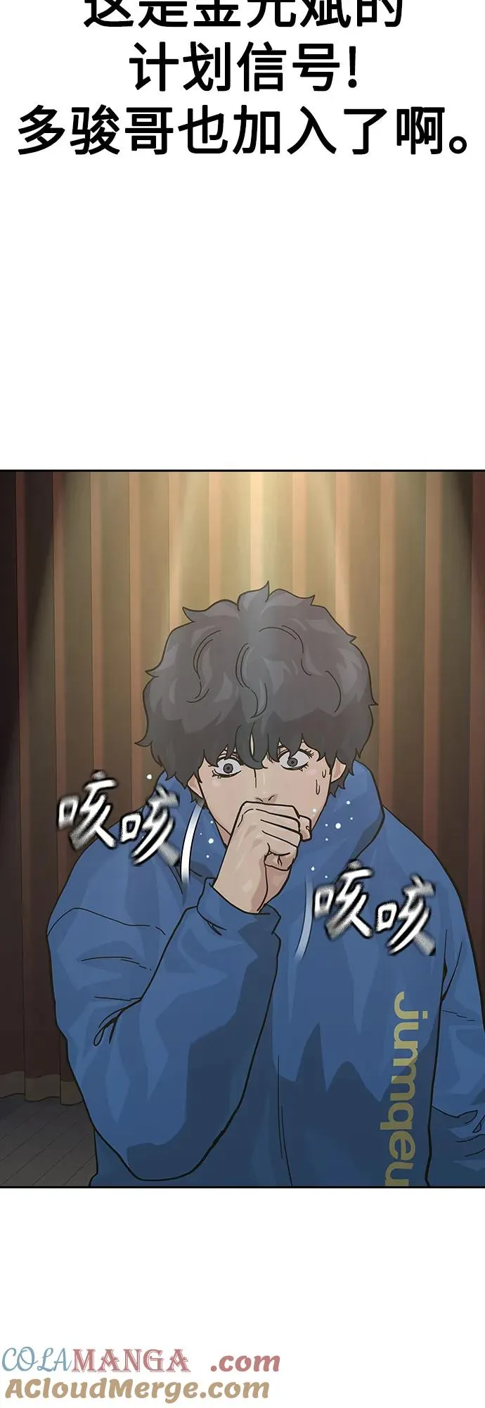 [第2季] 第58话64