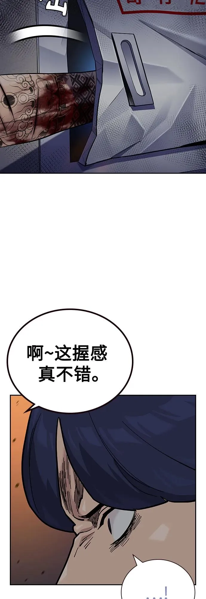 [第2季] 第83话97