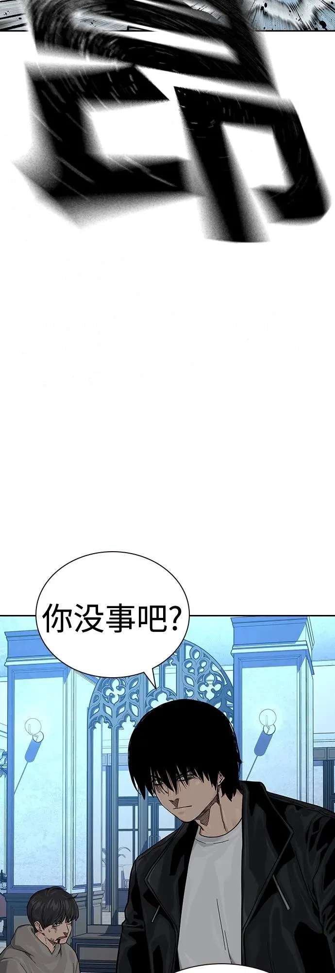 [第2季] 第43话78