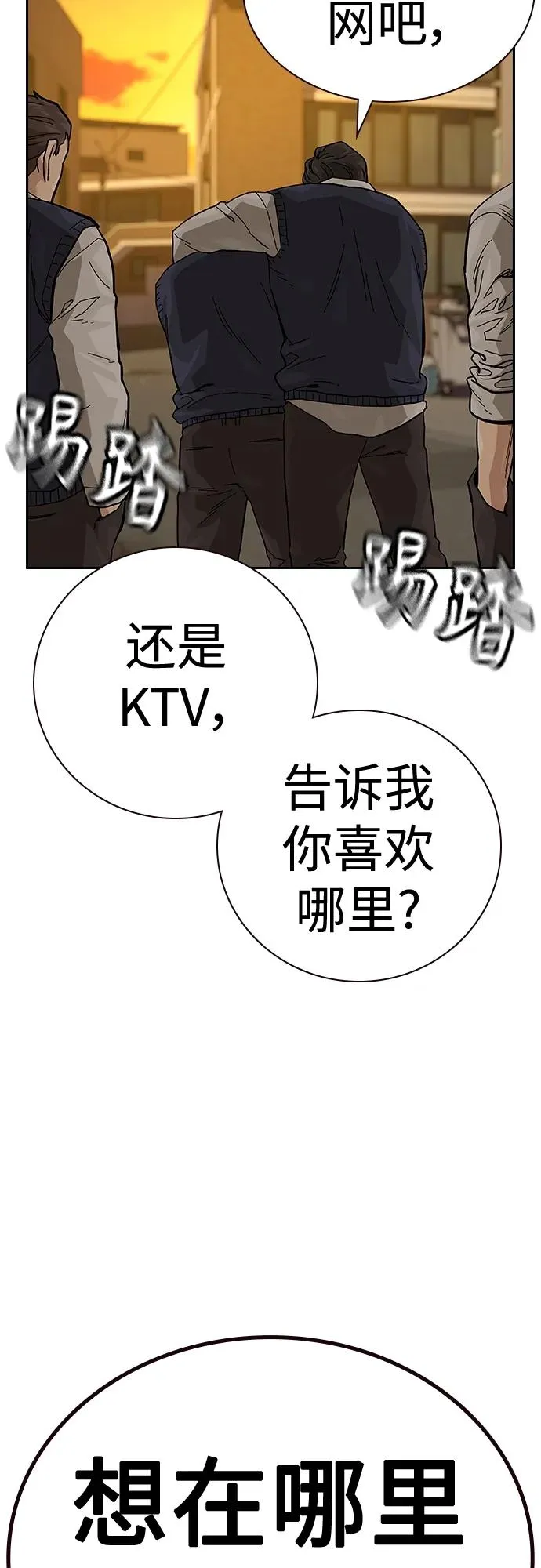 [第2季] 第45话29