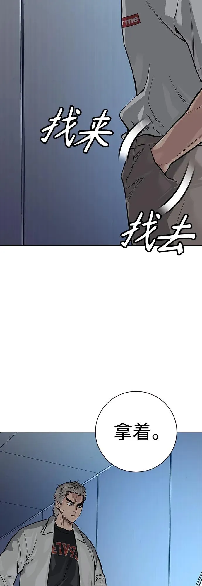 [第2季] 第28话98