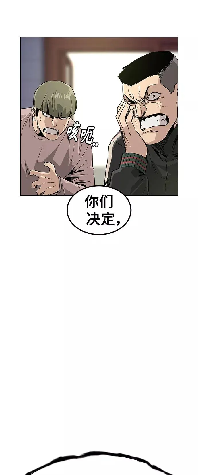 第10话97